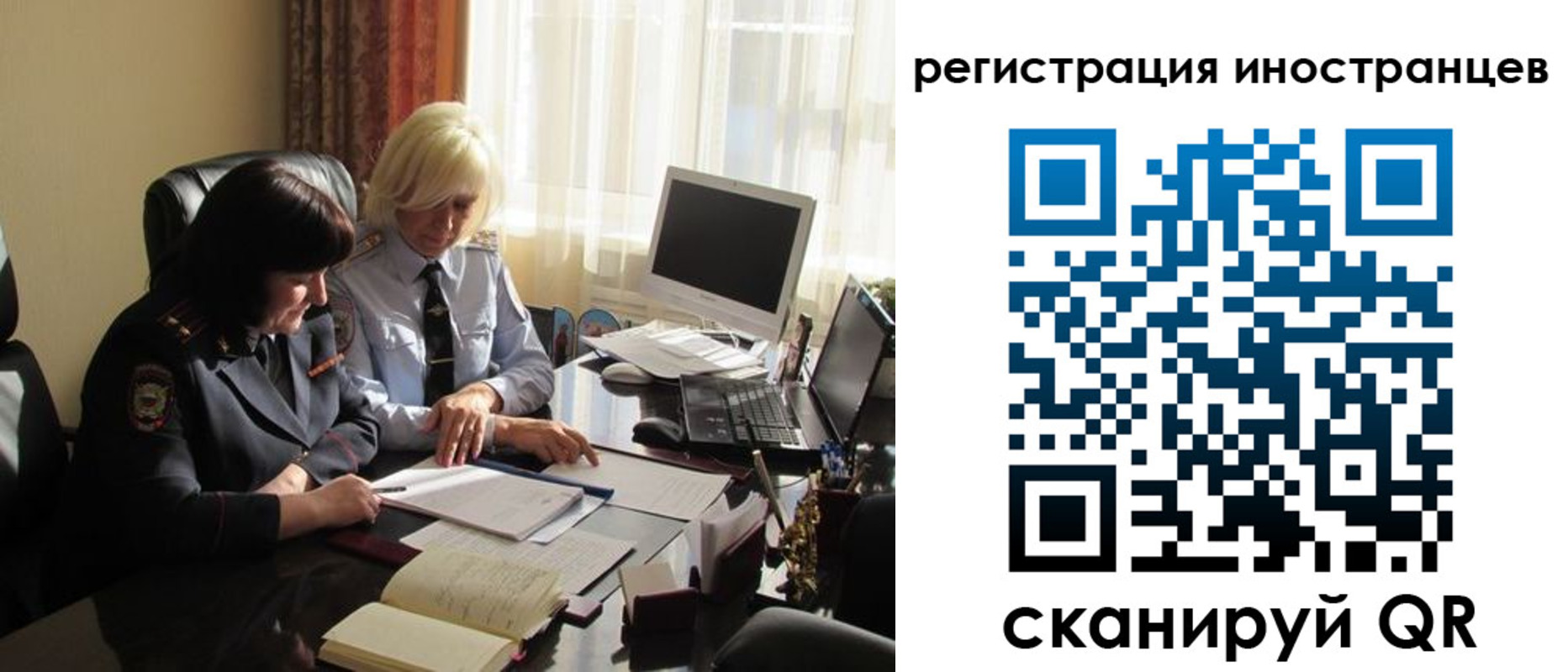 временная регистрация адрес в Самарской области