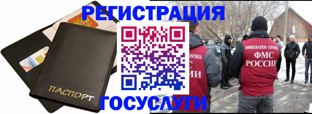 регистрация для дет. сада в Самарской области